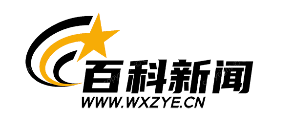 微页百科