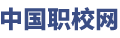 好上学
