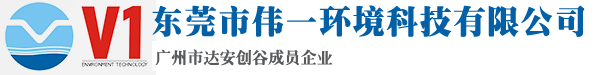中央空调空气净化器,光氢离子净化装置,中央空调净化装置