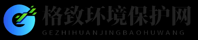 格致环境保护网