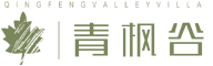 武义民宿