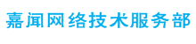幽箜竹信息技术咨询