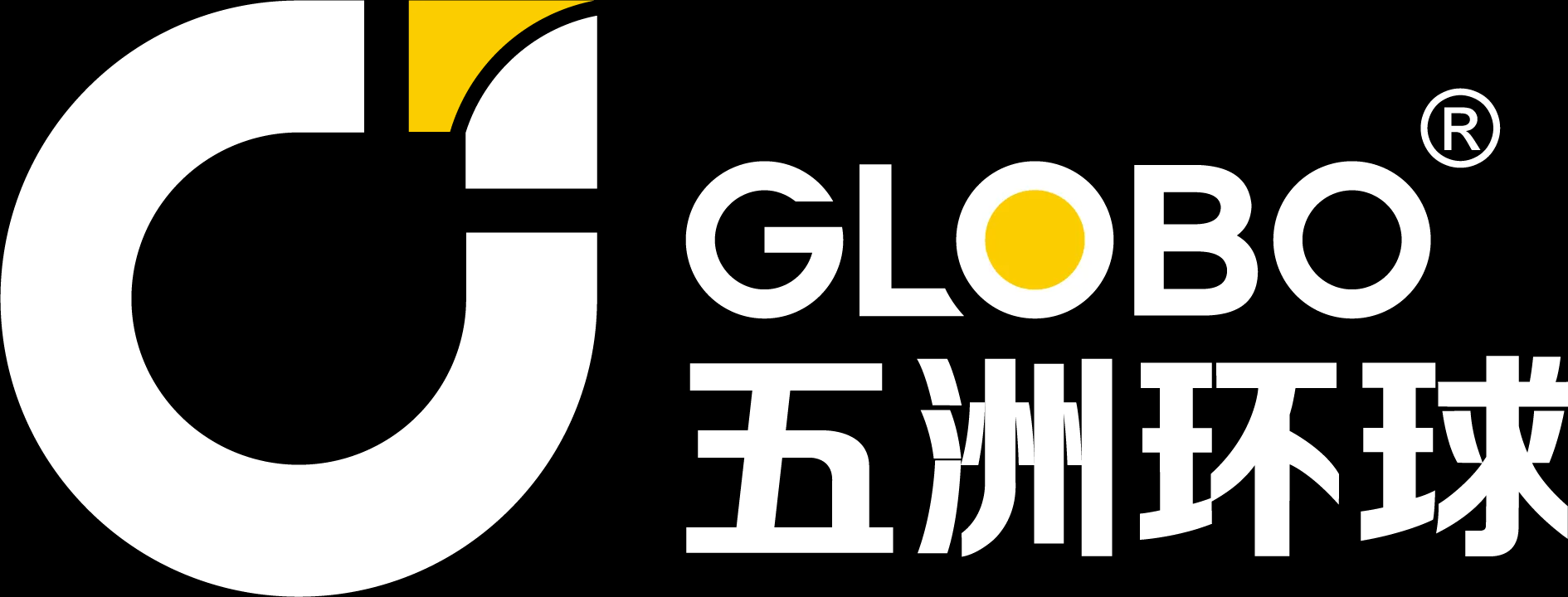 五洲环球