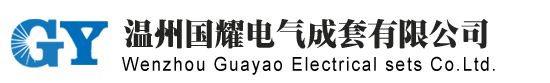 不锈钢配电箱