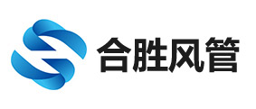 消防排烟风管