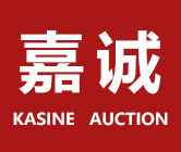 温州市嘉诚拍卖有限公司