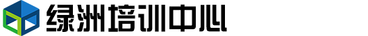 温州绿洲数控模具培训学校