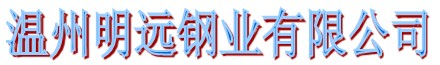不锈钢换热管