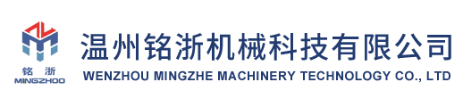 全自动装盒机