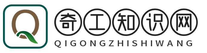 奇工知识网