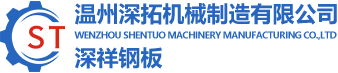 深祥钢板,卫生级球阀,卫生级蝶阀,KF铝卡箍