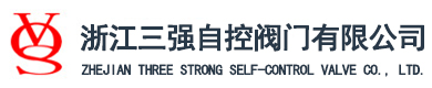 衬氟阀门（衬氟放料阀,衬氟蝶阀,衬氟球阀)
