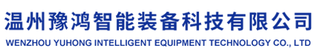 给袋式包装机