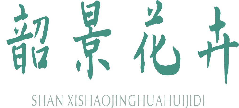 西安草花批发
