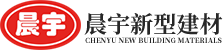 混凝土及砂浆外加剂