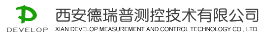 西安德瑞普测控技术有限公司官网