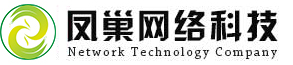 西安网站建设,西安网站优化,西安网络公司,西安凤巢网络科技有限公司