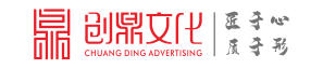 西安广告设计