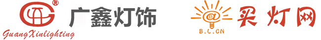 照明