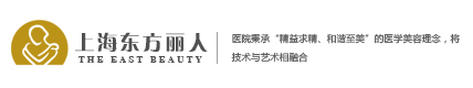 上海治疗耳畸形医院排名