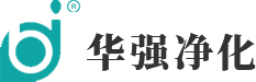 西安净化工程