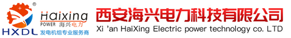 发电机厂家