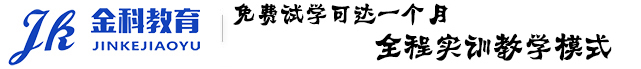 西安金科教育