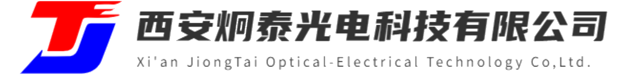 西安炯泰光电科技有限责任公司