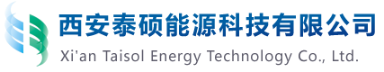 西安泰硕能源科技有限公司,太阳能路灯,太阳能发电,太阳能监控系统,太阳能庭院灯,智能家居及安防管理系统,光伏发电,太阳能家用系统