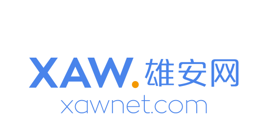 雄安网