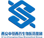 西安中骄西谷生物医药集团