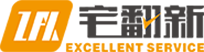 西安旧房装修设计