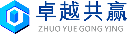 追求卓越