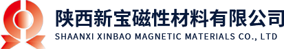 陕西磁性材料,陕西钕铁硼磁钢,陕西磁性螺纹堵塞,陕西磁性器件,炮弹引信用涡轮发电机,陕西磁后坐电机,陕西新宝磁性材料有限公司