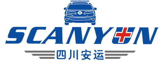 安运医疗救援