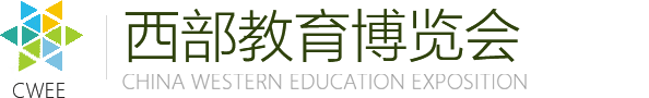 中国西部教体融合博览会