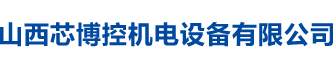 山西PLC编程调试厂家