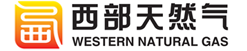 内蒙古西部天然气股份有限公司
