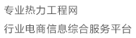 欢迎来到西部优质绿色农产品供应商