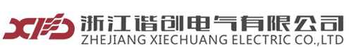 浙江谐创电气有限公司