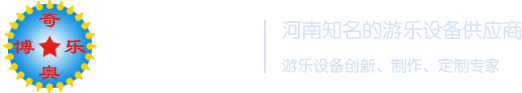 支架游泳池