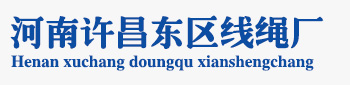 许昌线绳厂