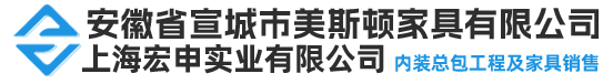 船用家具