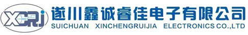 遂川鑫诚睿佳电子有限公司
