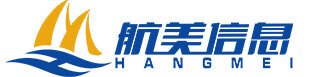 上海航美信息科技有限公司