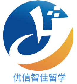 优信智佳留学