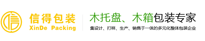 昆山木栈板