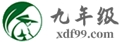 小升初资料网