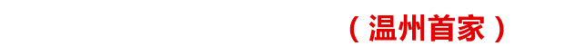 小戴汽车玻璃修复