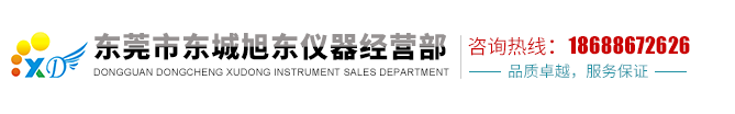 织物渗水性测试仪